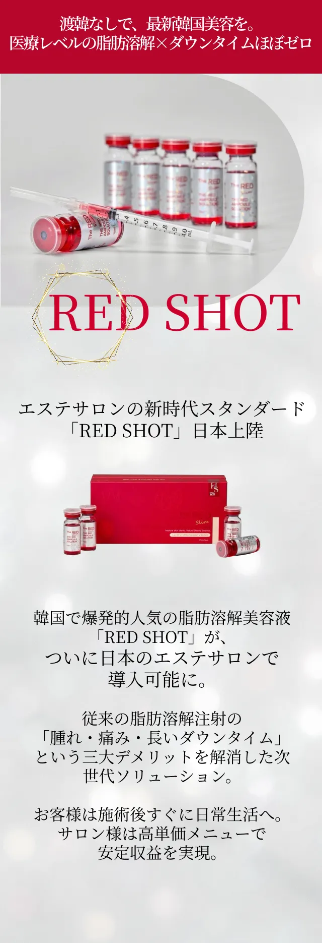 イオン化ミネラル溶液