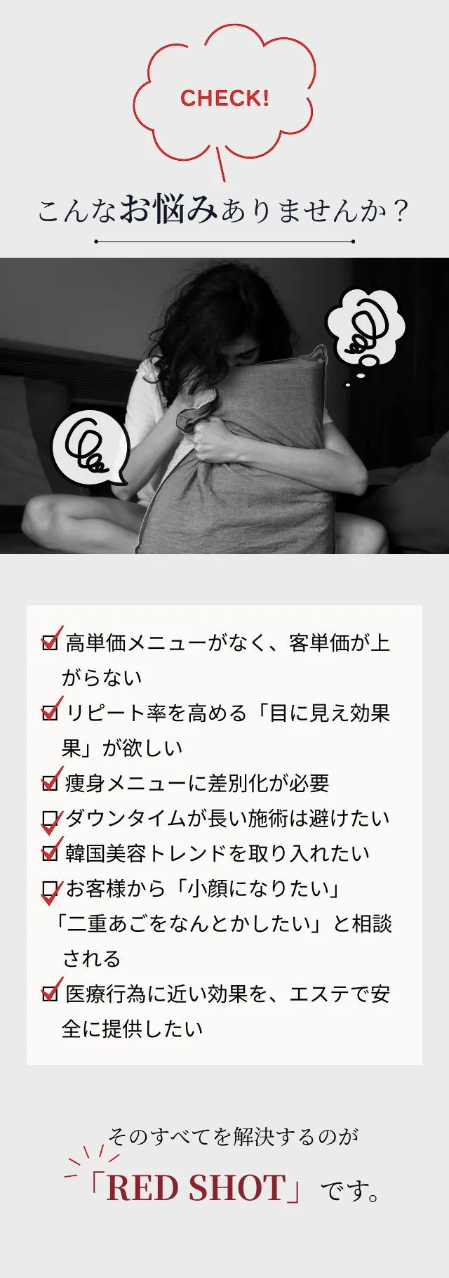 ミネラルとは？