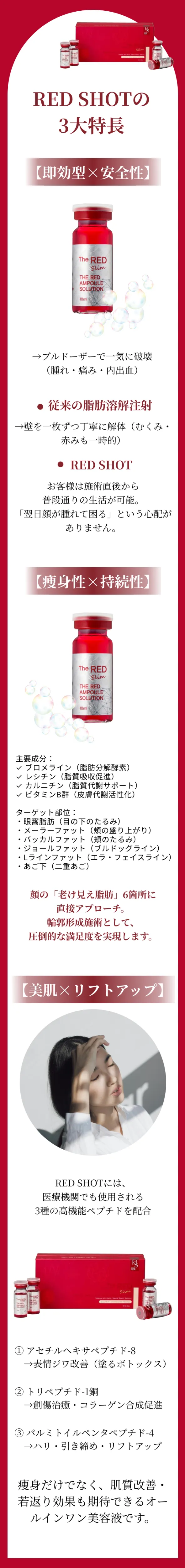 ミネラルを取り込む必要