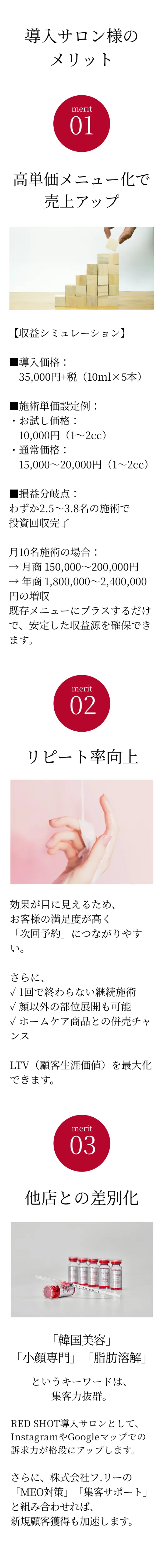 ミネラルとは？